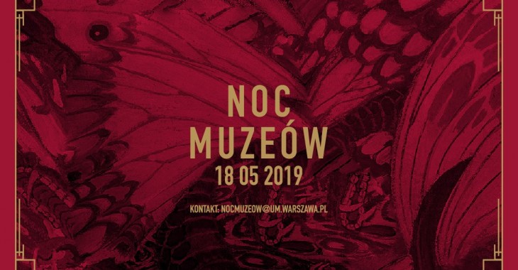 Wodociągi Warszawskie: Zobacz Stację Filtrów nocą